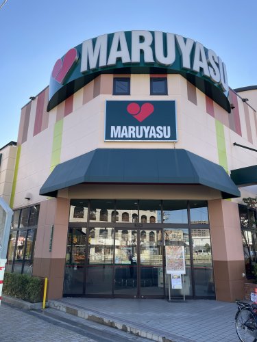 スーパー　MARUYASU(マルヤス) 城東店（スーパー）まで471m