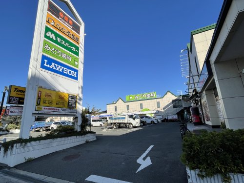 コンビニ　ローソン 内環緑一丁目店（コンビニ）まで342m