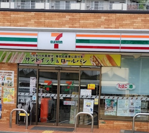 コンビニ　セブンイレブン 大阪古市3丁目店（コンビニ）まで614m
