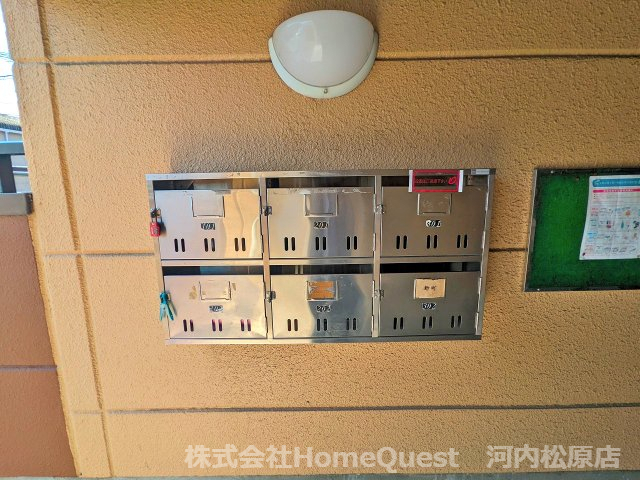 その他共有部分
