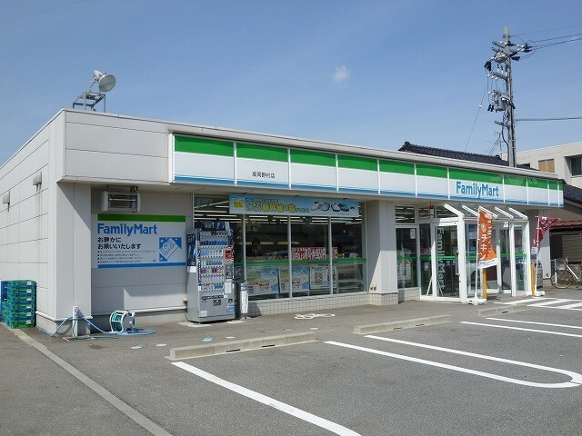 コンビニ　ファミリーマート高岡野村店（コンビニ）まで558m