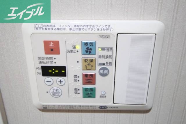 その他設備　同間取り別部屋の写真です。
