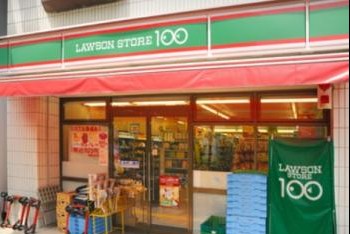 コンビニ　ローソンストア100北新宿店（コンビニ）まで339m