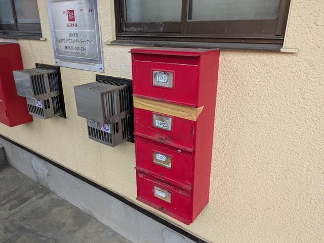 その他共有部分　メールＢＯＸ