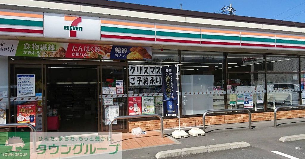 コンビニ　セブンイレブン秩父大野原店（コンビニ）まで5480m