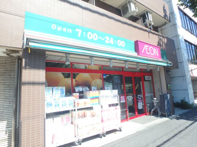 スーパー　まいばすけっと（スーパー）まで210m