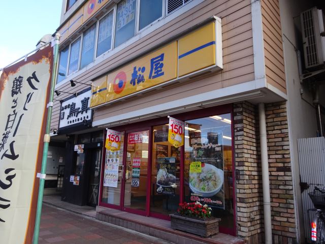 飲食店　松屋（飲食店）まで420m