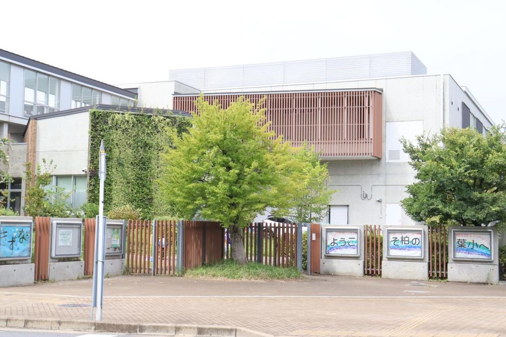 小学校　柏市立柏の葉小学校（小学校）まで1570m