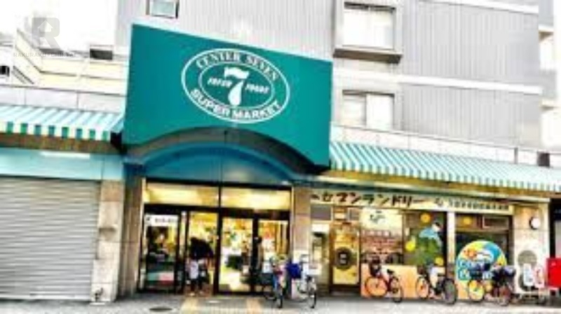 ショッピングセンター　南塚口センターセブン（ショッピングセンター）まで254m