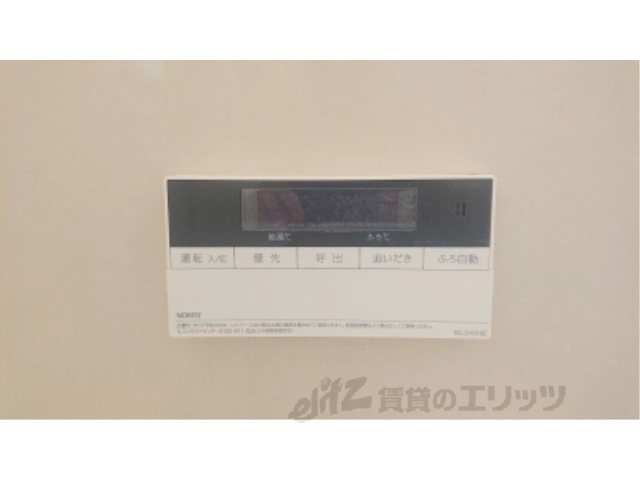 その他設備　給湯器リモコン
