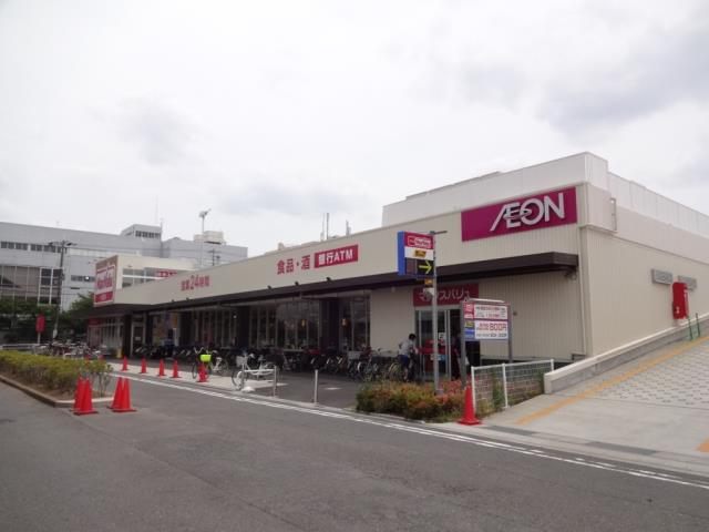 スーパー　マックスバリュ守口高瀬店（スーパー）まで395m