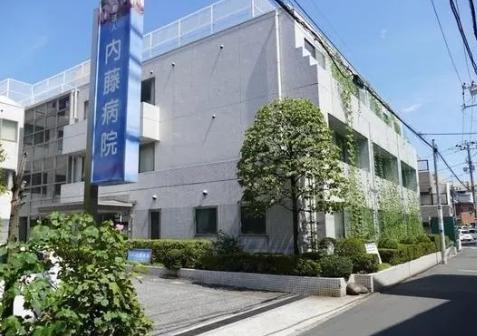 病院　医療法人温光会内藤病院（病院）まで495m