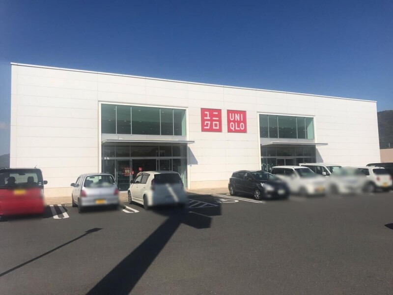 ショッピングセンター　ユニクロ田川夏吉店（ショッピングセンター）まで643m