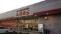 ショッピングセンター　ファッションセンターしまむら田川店（ショッピングセンター）まで1108m