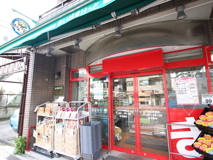 スーパー　まいばすけっと（スーパー）まで215m