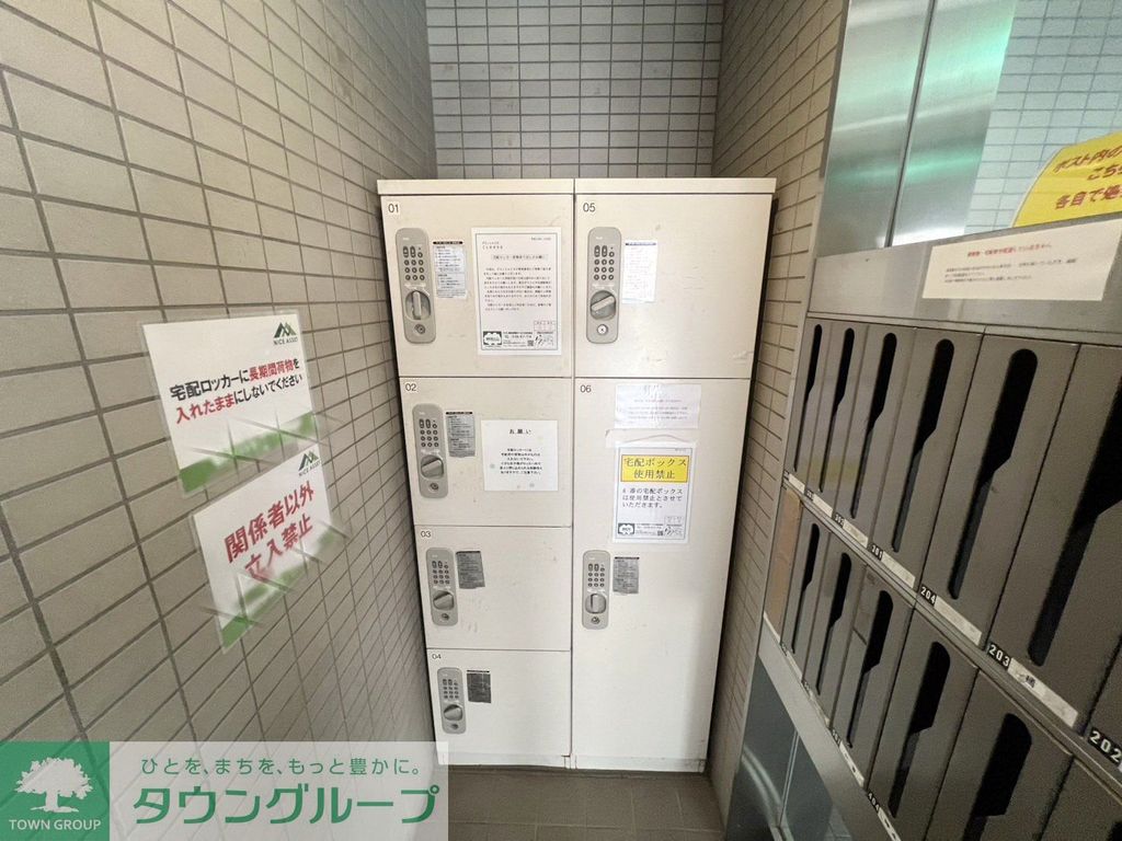 その他共有部分　共有部分