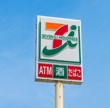 コンビニ　セブンイレブン 名古屋鴻の巣店（コンビニ）まで563m