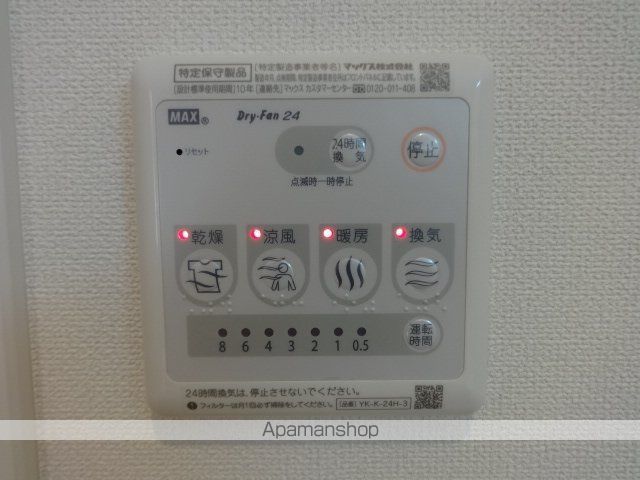 その他部屋・スペース　その他部屋・スペース