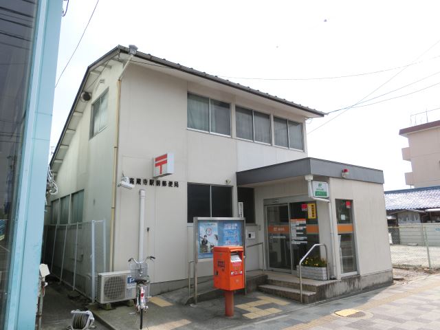 郵便局　駅前郵便局（郵便局）まで170m