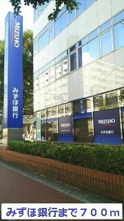 銀行　みずほ銀行（銀行）まで700m