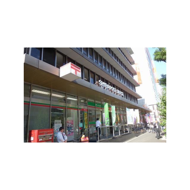 郵便局　港竹芝郵便局（郵便局）まで220m
