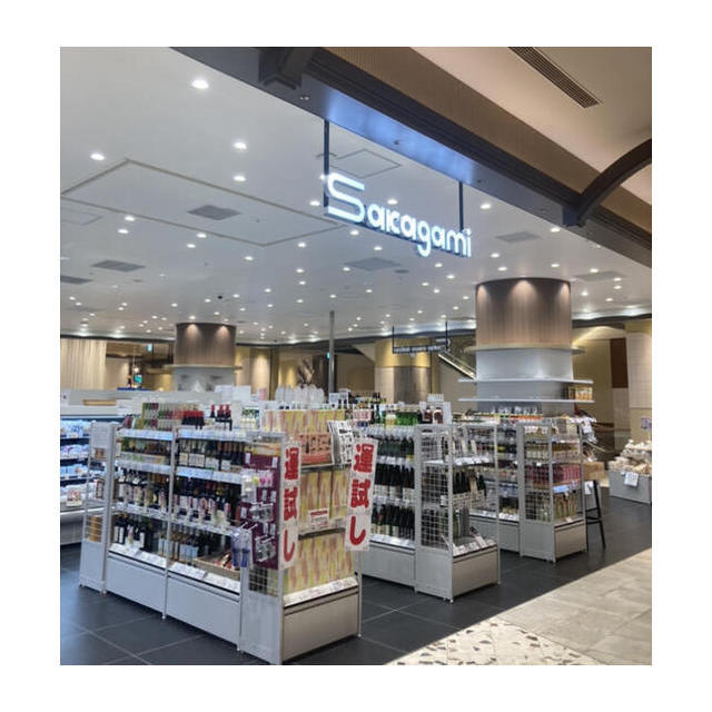 スーパー　サカガミアトレ竹芝店（スーパー）まで500m