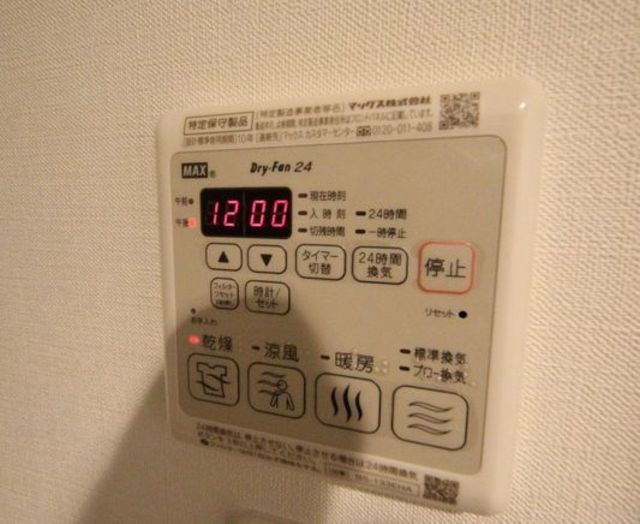 その他設備　☆お問い合わせはお早めに☆