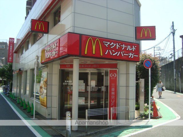 その他　マクドナルド駒場東大前店（その他）まで1404m