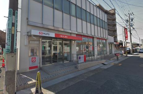 銀行　三菱UFJ銀行土古支店（銀行）まで300m