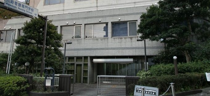 その他　川崎看護専門学校（その他）まで9020m