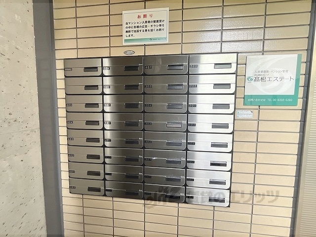 その他　集合ポスト