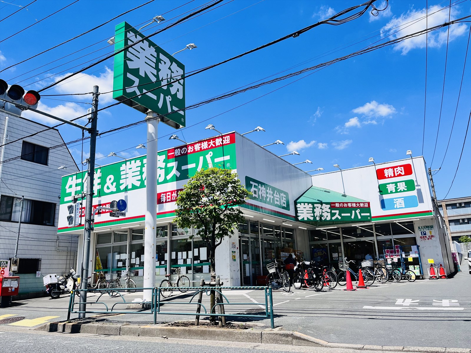 スーパー　業務スーパー石神井台店（スーパー）まで442m