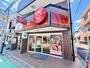 飲食店　ほっともっと上石神井1丁目店（飲食店）まで866m