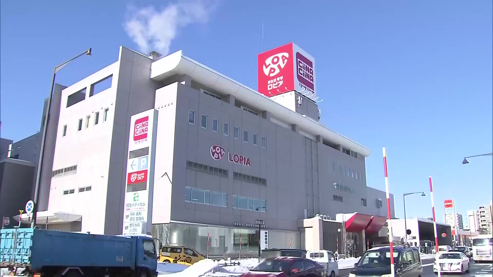 スーパー　ロピア福住店（スーパー）まで488m