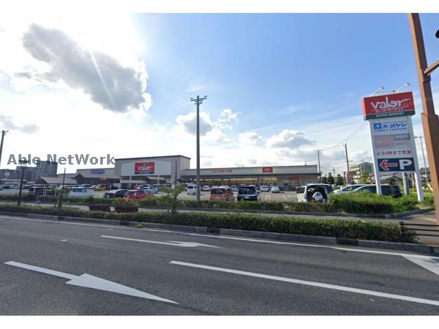 スーパー　バロー浄水店（スーパー）まで1299m