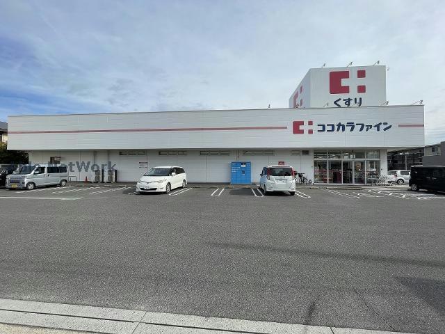 ドラックストア　ココカラファイン浄水店（ドラッグストア）まで1098m
