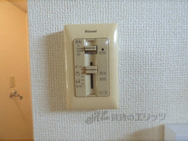 その他設備　給湯器リモコン