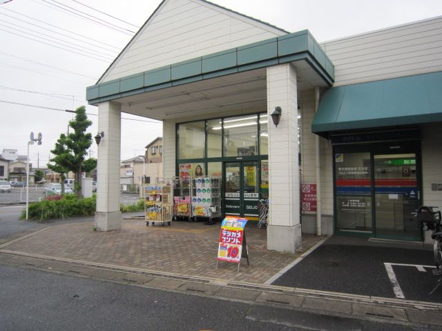 ドラックストア　くすりセイジョー蕨店（ドラッグストア）まで664m
