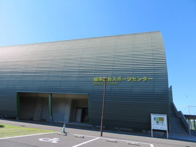 その他　熊本市役所経済観光局城南総合スポーツセンター（その他）まで1185m