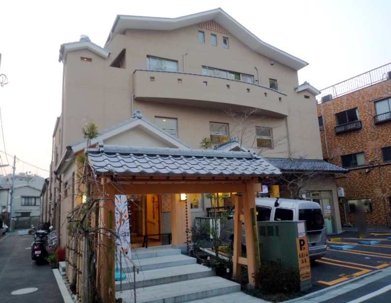 その他　清水湯　武蔵小山（その他）まで710m