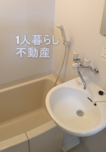 洗面設備　洗面所です