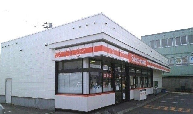 コンビニ　セイコマートまるひで店（コンビニ）まで850m