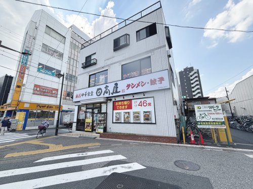 飲食店　日高屋 春日部東口駅前店（飲食店）まで746m