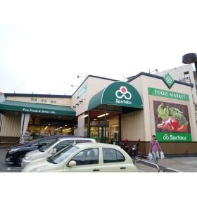 その他　ウィズ長沼店（その他）まで1024m
