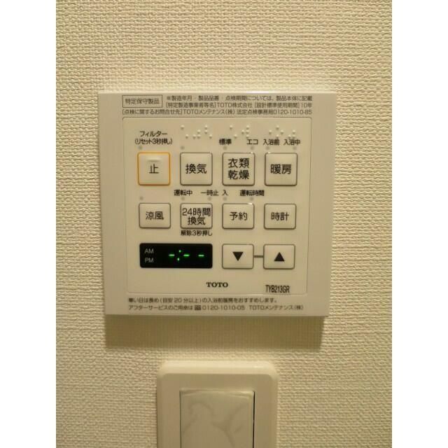 その他設備