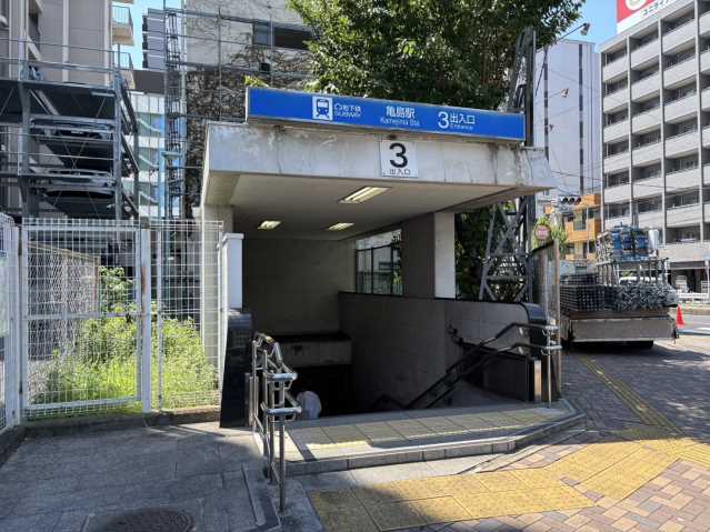 その他　名古屋市役所交通局地下鉄東山線亀島駅（その他）まで2107m