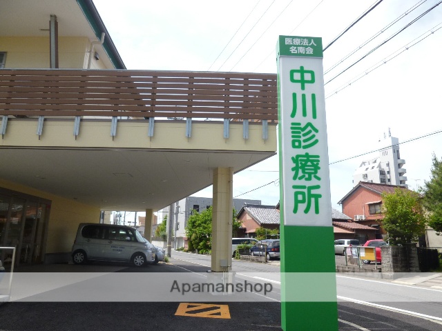 病院　中川診療所（病院）まで983m
