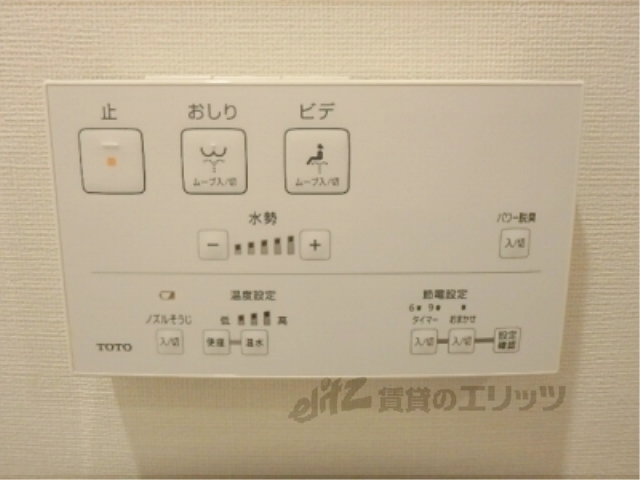 トイレ　ウォシュレット