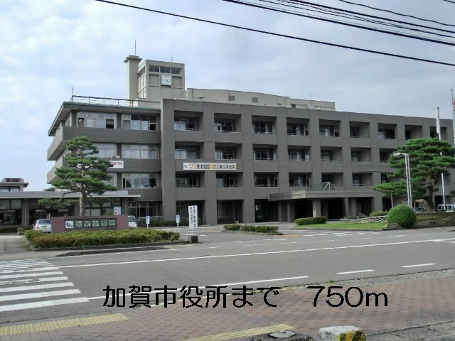 その他　加賀市役所（その他）まで750m