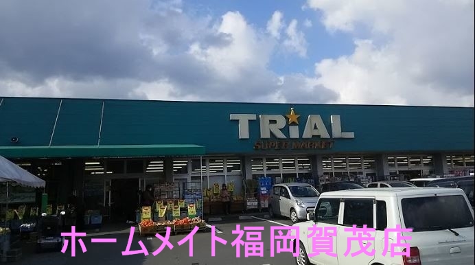 ショッピングセンター　スーパーマーケットトライアル田村店（ショッピングセンター）まで523m
